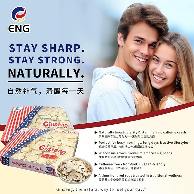 ENG American Ginseng Slices - Large Panax Ginseng Slices,4oz/Box Fresh Wisconsin Long Slice for Tea & Soup - Organic Ginseng for Men & Woman to Boost Immunity & Energy,花旗参/西洋参 (4 Ounce (Pack of 1))